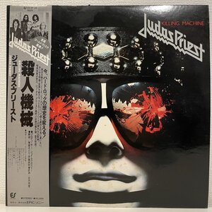 美盤 帯付 ジューダス・プリースト 殺人機械 (JUDAS PRIEST / Killing Machine)