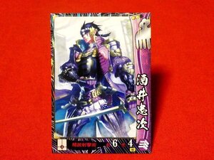 戦国大戦1570　Sengoku Taisen　TradingCard　トレーディング　枠キラカード　トレカ　酒井忠次　今川022