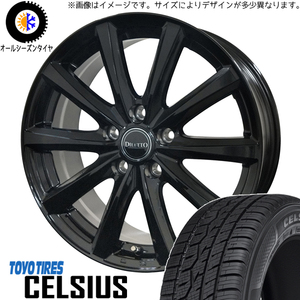 175/65R15 オールシーズンタイヤホイールセット ラクティス etc (TOYO CELSIUS & DILETTOM10 5穴 100)