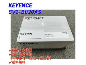 ○即日発送可○送料無料【新品・未開封！ キーエンス KEYENCE SV2-B020AS 】ACサーボシステムSV2シリーズ