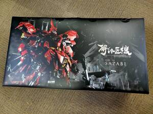  新品 未開封 外箱段ボール有 バンダイ METAL STRUCTURE 解体匠機 MSN-04 サザビー SAZABI