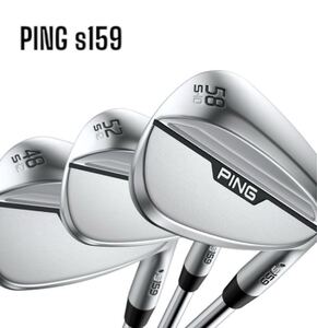 PING ピン s159 WEDGE ウェッジ 3本セット #48-12 #52-12 #58-10 FUJIKURA SPEEDER NX 45