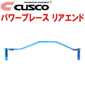 CUSCOパワーブレース リアエンド ZC32Sスイフトスポーツ M16A(NA) 2011/12～2016/12