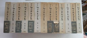 1122-8.定本坂口安吾全集　全13巻揃/冬樹社/文学/評論/エッセイ/戦後/無頼派/昭和/古典/文化/古本セット