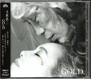 【中古CD】玉置浩二/GOLD/通常盤