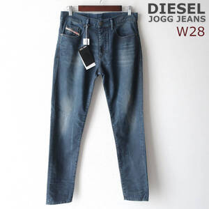 新品 未使用 ディーゼル DIESEL ジョグジーンズ D-STRUKT-NE 超ストレッチ スウェット デニム パンツ スリム 細身 メンズ W28 Sサイズ