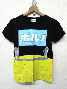 V2027：ポルノグラフィティ 13thライヴサーキット ラヴ・E・メール・フロム・1999 ツアー 半袖Tシャツ 黒 S 半袖カットソー:35