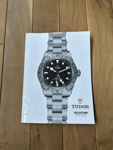 ■■■■■■■■■■ TUDOR チューダー チュードル COLLECTION 2022-2023 カタログ ■■■■■■■■■