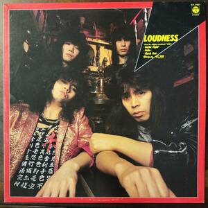 20869 ★美盤 LOUDNESS/GOTTA FIGHT