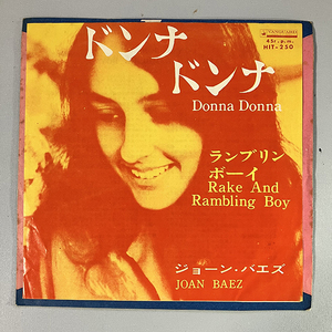 ジョーン・バエズ Joan Baez / ドンナ・ドンナ Donna Donna [Vanguard HIT-250] 国内盤 日本盤 7インチ ドナ・ドナ