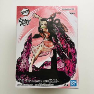 【新品未開封】585 鬼滅の刃 VIBRATION STARS PLUS 竈門禰豆子 フィギュア Kimetsunoyaiba Nezuko Kamado Figure