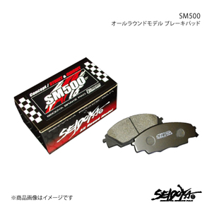 制動屋 セイドウヤ ブレーキパッド SM500 フロント Alfa Romeo SPIDER 2000 SDY9030