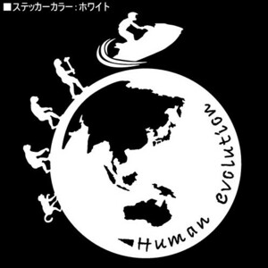 ★千円以上送料0★(16cm)地球型-人類の進化【ジェットスキー編】マリンジェット,水上オートバイ,水上スキーステッカー,車のリアガラス(1)