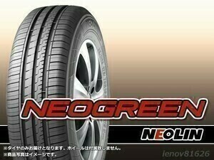 【24年製】NEOLIN ネオリン DURATURN ネオグリーン NEOGREEN 165/55R14 72H ※正規新品1本価格 □4本で送料込み総額 13,920円★