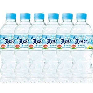 サントリー 天然水 550ml×15本