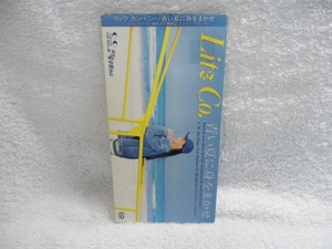8cmCD/Litz Co./青い夏に身をまかせ　「湘南女子寮物語」