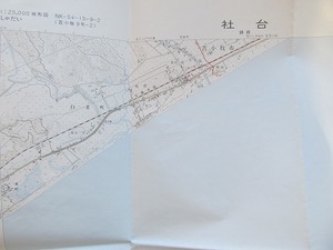 2.5万分の1地形図「社台」北海道●昭和53年発行