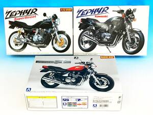 3箱 未組立 アオシマ 1/12 バイク カワサキ ゼファーX 2009/スーパーストリート/ZEPHYR プラモデル まとめて AOSHIMA Kawasaki