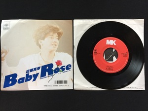 ♭♭♭EPレコード 近藤真彦 Baby Rose 愛を抱きしめて