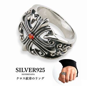 シルバー925素材 フローラルリング クロスリング ゴシック リング シルバーリング (21号)