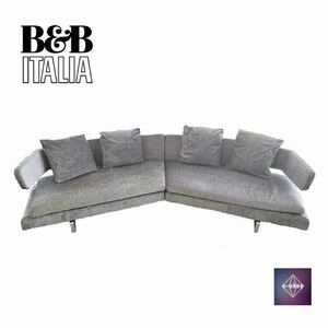 B&B ITALIA ビーアンドビー イタリア ソファ クッション 椅子 イス インテリア 家具 展示品 / カッシーナ ミノッティ arflex リーンロゼ