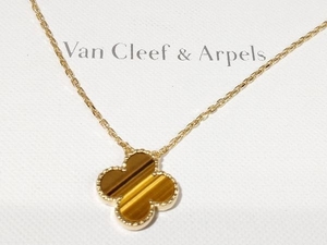 【中宝鑑別書付き】VAN Cleef＆Arpels ヴァンクリーフ&アーペル K18 ヴィンテージ アルハンブラ タイガーアイ 天然クォーツ ネックレス