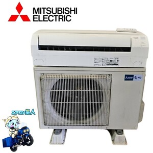 1437 インボイス領収書 当店取付工事は１年保証付！三菱【MSZ-GV5621S-W】2021年製 18畳 エアコン 中古 清掃済み 