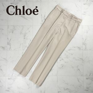 美品 Chloe クロエ 小さいサイズ センタープレスコットンテーパードパンツ ボトムス レディース ライトベージュ サイズ34*PC967