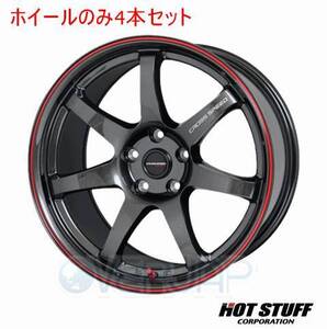 4本セット HOT STUFF CROSS SPEED HYPER EDITION CR7 グロスガンメタ&レッドライン (GGM/R) 18インチ 7.5J 114.3/5 48 CX-5 KEEFW