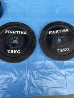 FIGHTING ダンベルプレート 7.5KG✖️2