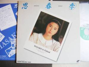 【LD】木内まさこ/思春季(L068-1036東芝EMI1985年横浜市立中学校3年在学14才ユニチカマスコットガールMASAKO IN FINLAND財津和夫TULIP)