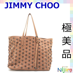 【美品】 ジミーチュウ JIMMY CHOO サシャ M スタッズ レザー トートバッグ ハンドバッグ ベージュ　ショルダーバッグ