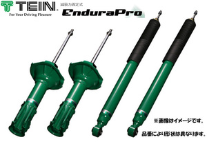 TEIN ショックアブソーバー ENDURAPRO KIT 1台分4本セット マツダ ロードスター 【VSMC6-A1DS2】