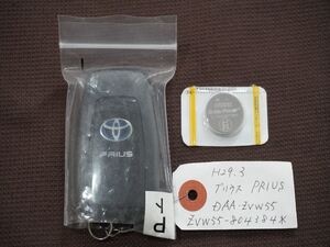 良品 [初期化済み 新品電池付き] 未登録品★トヨタ純正 スマートキー★ PRIUS プリウス (DAA-ZVW55) 平成29年3月登録 再登録可能! キーレス