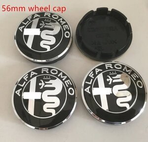 ■ アルファロメオ ホイールキャップ 56mm 4個セット ■ ブラックロゴ 3D エンブレム