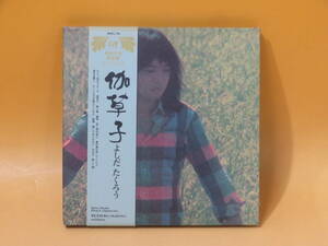 【中古】紙ジャケ　吉田拓郎　よしだたくろう／伽草子　初回生産限定盤【CD】C2 T220