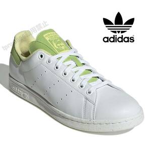 新品未使用 adidas 【29.5cm】スタンスミス 定価14300円 STAN SMITH スニーカー アディダス STANSMITH シューズ 白 靴 5578