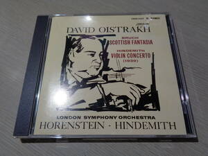 オイストラフ,DAVID OISTRAKH/BRUCH:SCOTTISH FANTASIA(HORENSTEIN),HINDEMITH:CONCERTO(HINDEMITH)(CLASSIC COMPACT DISCS:CSCD 6337/MINT