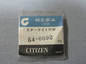 C風防1845　54-0092　シチズン純正プラスチック風防　外径34.00ミリ