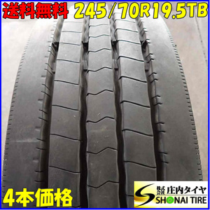 夏 4本SET 会社宛 送料無料 245/70R19.5 136/134 TB ダンロップ DECTES SP122 地山 深溝 低床 大型トラック 増トン車 リブタイヤ NO,E5081