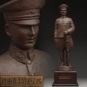 EX942 時代物 大日本帝国 旧日本軍 鋳銅「陸軍青年将校之像」置物 高39.5cm 重2.2kg 台座付