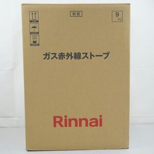 1円【未使用】Rinnnai リンナイ/ガス赤外線ストーブ/R-852PMSIII(D)/67