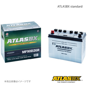 アトラスBX Dynamic Power 1個 レガシィアウトバック TA-BL5 EJ20 2004(H16)/05 新車搭載:55D23L JAN:8808240000253 品番:AT-75D23L