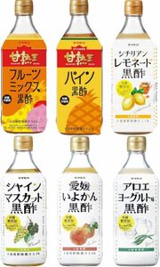 黒酢・香酢 ヤマモリ 黒酢飲料 6本アソートセット ※時期によりセット内容に変更あり