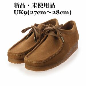 CLARKS クラークス Wallabee ワラビー コーラ ブラウン モカシン メンズ メンズシューズ UK9