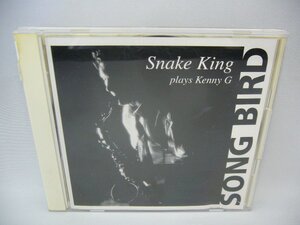 070-1020 送料無料　SONG BIRD SNAKE KING PLAYS KENNY G　ケースにヒビ・ディスクトレイにヤケ　レンタル版