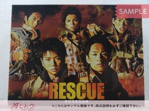 [未開封] KAT-TUN 中丸雄一 DVD RESCUE 特別高度救助隊 DVD-BOX(6枚組) NEWS 増田貴久