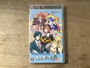 UU-2600 ■送料込■ うたの☆プリンスさまっ♪ 恋愛アドベンチャー うた☆プリ アニメ ドラマCD ミュージカル PSP ゲーム ソフト /くKOら