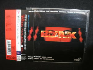 【中古CD】 BLINK / ブリンク 瞳が忘れない / オリジナル・サウンドトラック 