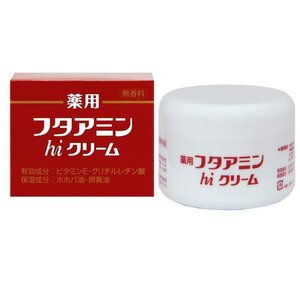 【vaps_6】薬用フタアミンhiクリーム (130g) 送込